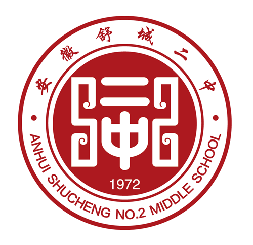 安徽省舒城县第二中学