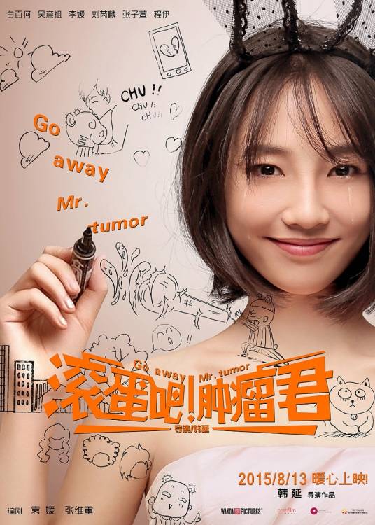 对不起（2015年小柯演唱的歌曲）
