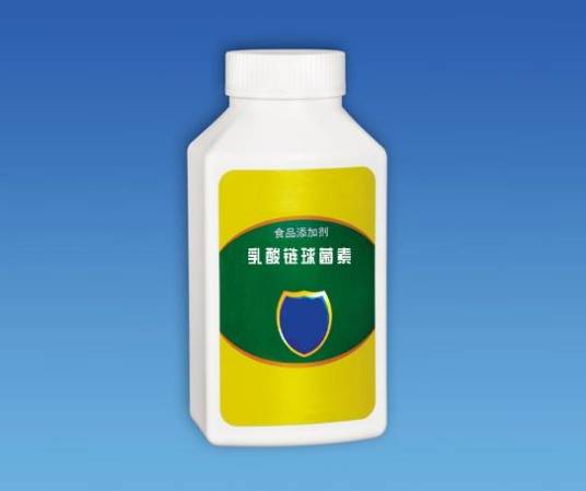 乳酸链球菌素