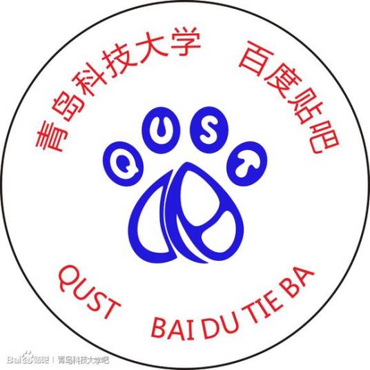 青岛科技大学吧