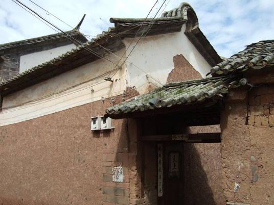 后厂村（云南省安宁市县街镇下辖村）