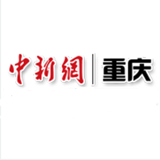 重庆新闻网
