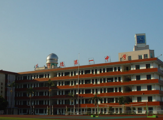 福建省宁德第一中学