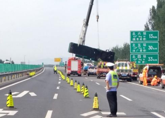 8·29京承高速三车相撞事故
