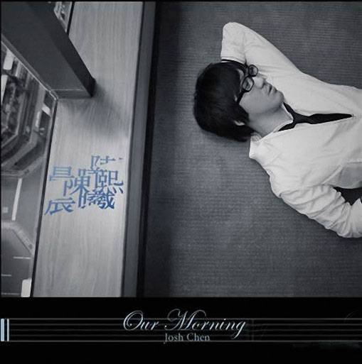 可爱的她（中国歌曲）