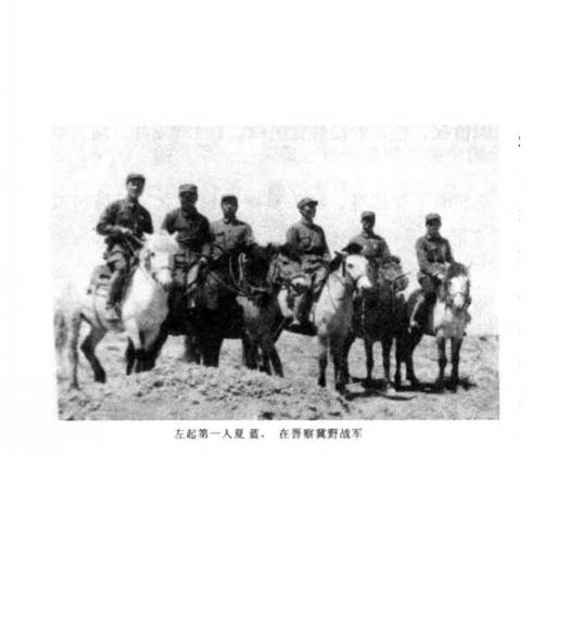 夏蓝(福州军区“前线报”原社长)