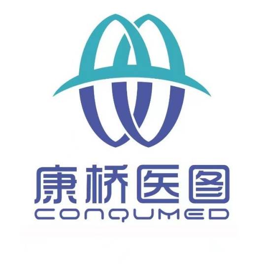 康桥医图（北京）网络科技发展有限公司