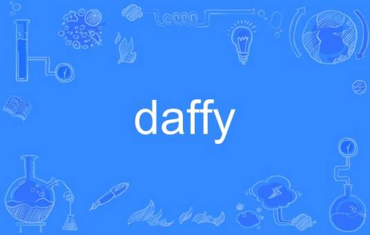 daffy（英语单词）