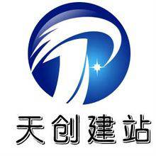 福州天创网络技术有限公司