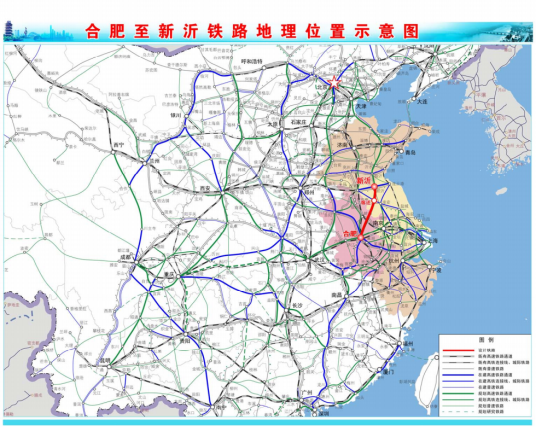 合新高速铁路