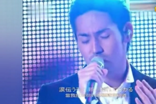 花海（中孝介翻唱歌曲）