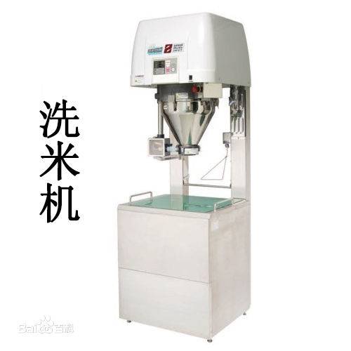 洗米机