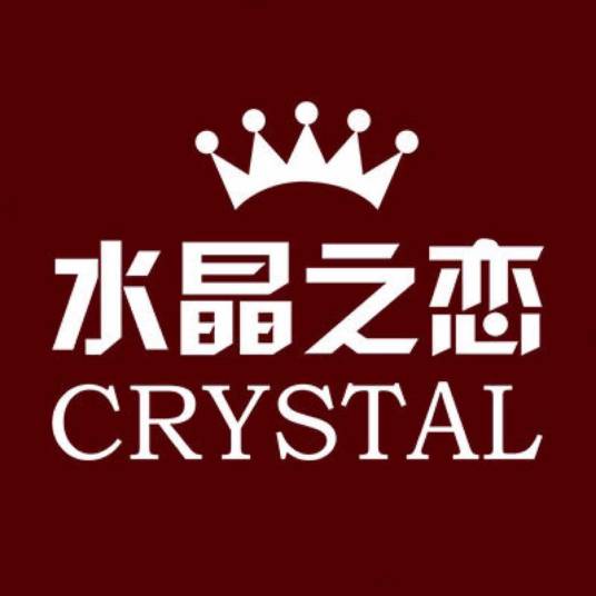 北京水晶之恋婚纱摄影