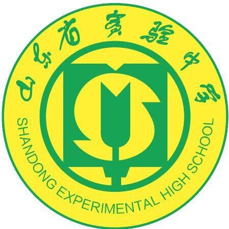 山东省实验中学北校区