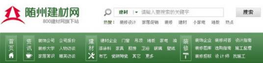 随州800建材网