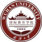 武汉大学国际教育学院