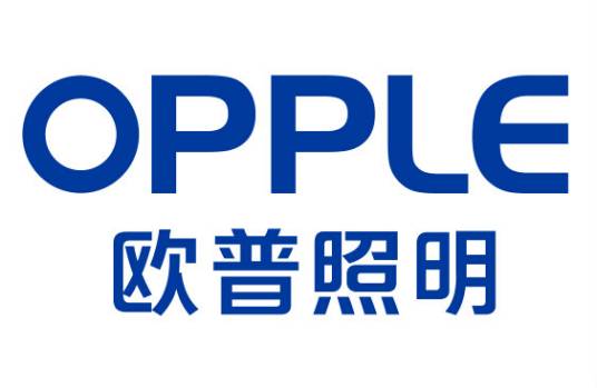 广东欧普照明有限公司