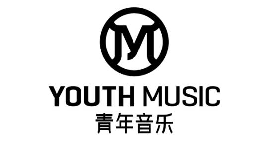 青年音乐(YOUTH MUSIC)