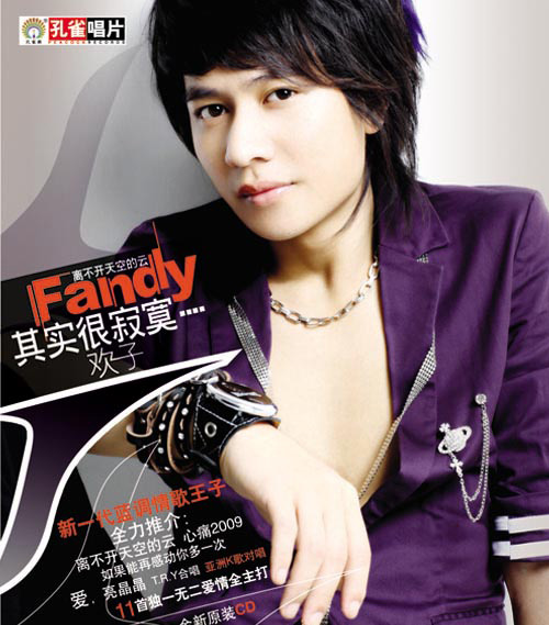 如果能再感动你多一次