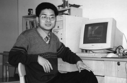 陈秋华（烈士）