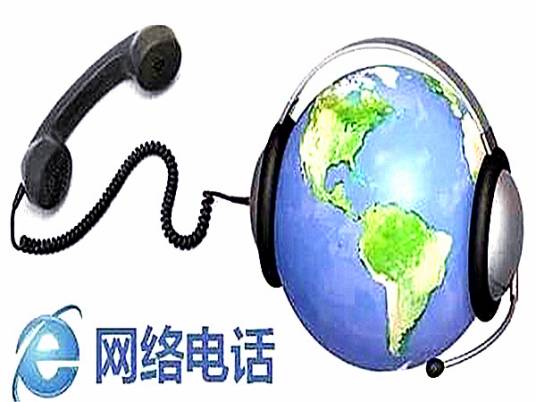个人通信业务号码