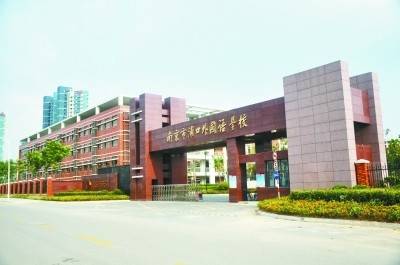 南京江北新区浦口外国语学校