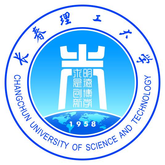 长春理工大学文学院