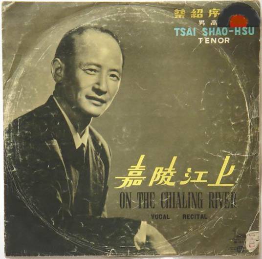 太阳出来喜洋洋（1942年金鼓创作的歌曲）