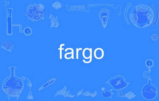 fargo（英语单词）
