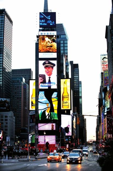 成都市城市形象宣传片