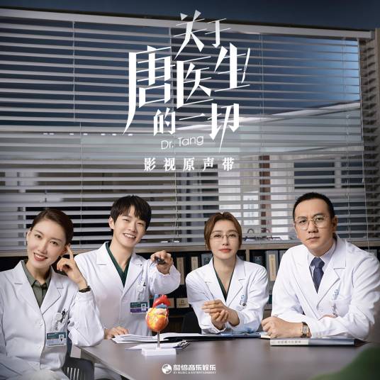 万里挑一（周深演唱的歌曲）