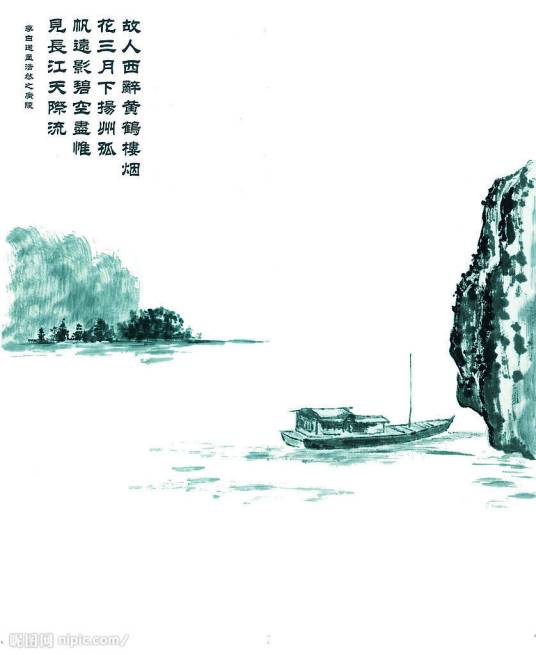 送别诗（抒发诗人离别之情的诗歌）