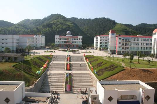 安化县第二中学