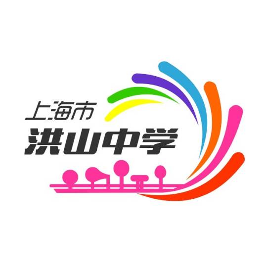 上海市洪山中学