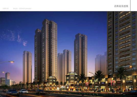 保利公园九里（低密度临水社区）