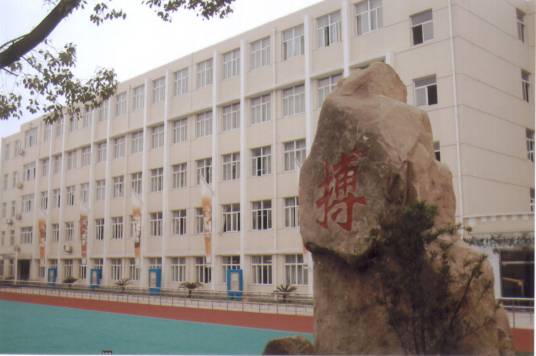 上海体育学院附属中学