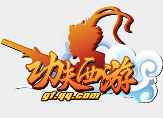 功夫西游（2011年6月腾讯游戏运营的角色扮演类网页游戏）