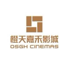 沈阳橙天嘉禾影城