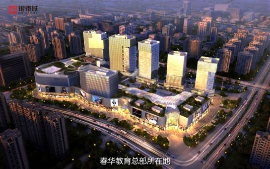 乐清市春华教育集团