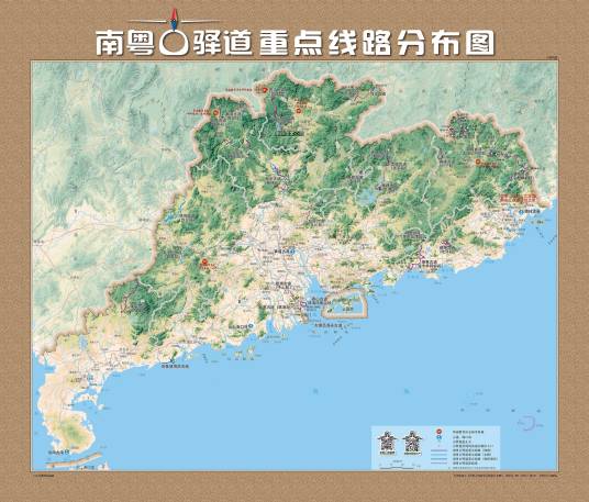 南粤古驿道