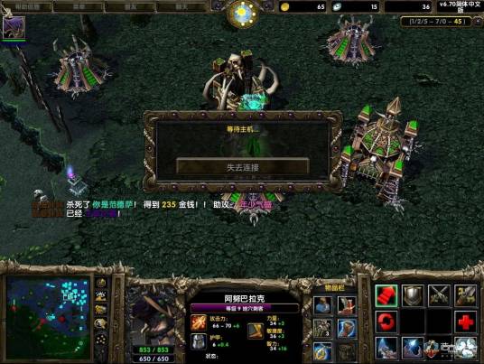 Dato（魔兽争霸）