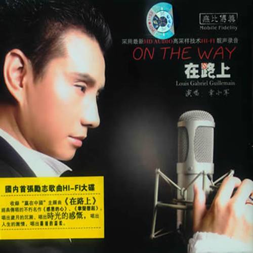 不要认为自己没有用