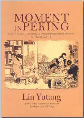 Moment in Peking（2005年陕西师范大学出版社出版的图书）