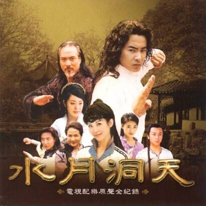 绝世（张克帆演唱歌曲）