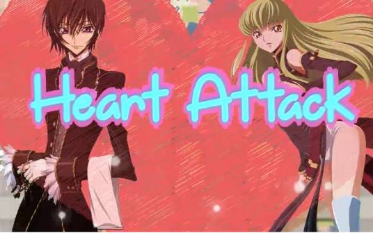 Heart Attack（英语词汇）