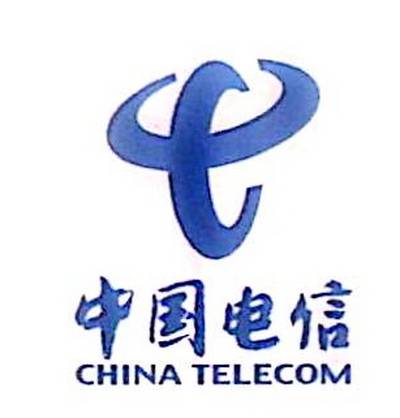 中国电信股份有限公司福州分公司