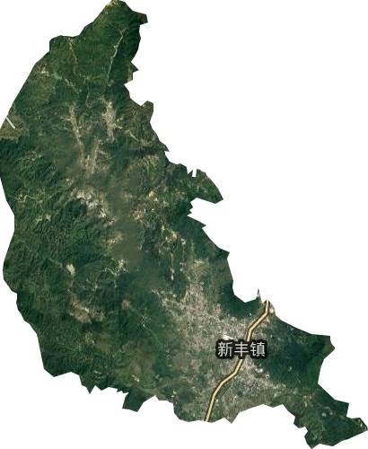 新丰镇（广东省潮州市饶平县辖镇）
