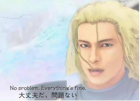 大丈夫（日语词语）