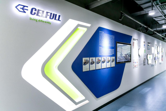 赛立复（中国）运营与科研中心