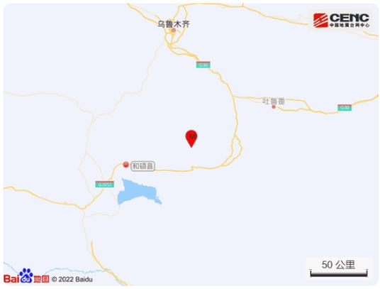 12·23和硕地震